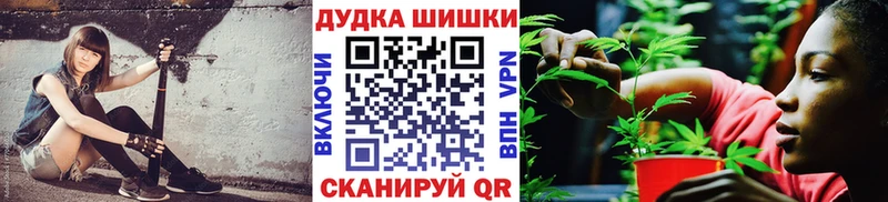 Наркошоп купить КОКАИН  Меф  ГАШ  СОЛЬ  Псилоцибиновые грибы  Каннабис  Гурьевск