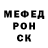MDMA кристаллы TheRedTiger