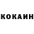 Кетамин VHQ Valeria Yanvareva