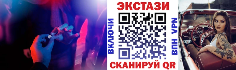 ЭКСТАЗИ таблы  Купить  Гурьевск 