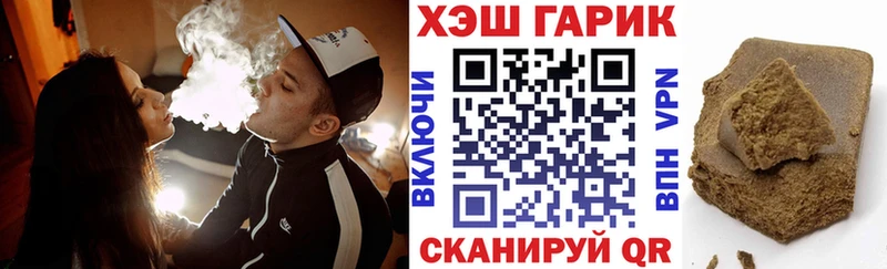 Гашиш ice o lator  Купить  Гурьевск 