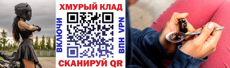 Купить  Гурьевск  Героин белый 
