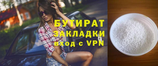 таблы Киреевск