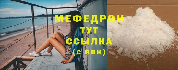 соль ск Киренск