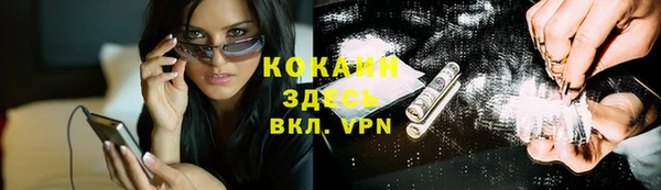 таблы Киреевск