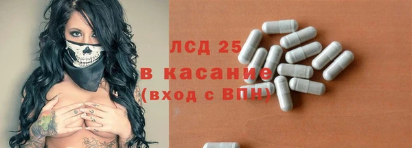 соль ск Киренск