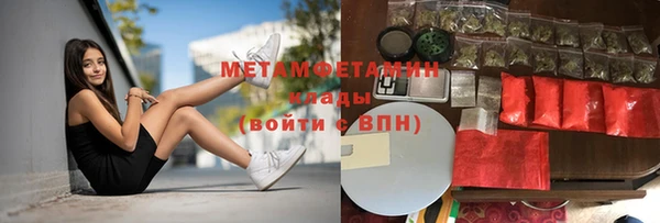 spice Кинешма