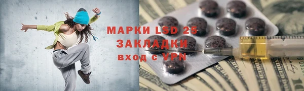 таблы Киреевск