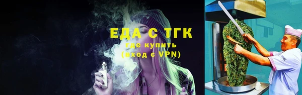 spice Кинешма