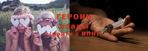 spice Кинешма