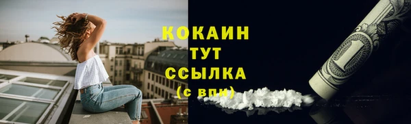 соль ск Киренск