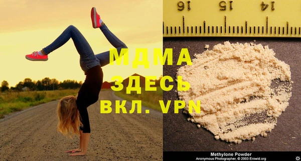 таблы Киреевск