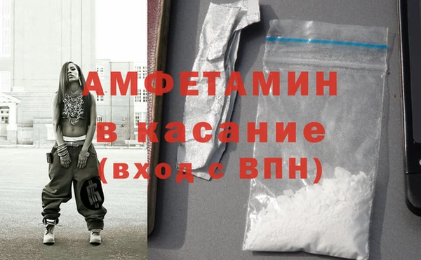 spice Кинешма