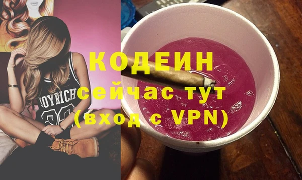 таблы Киреевск