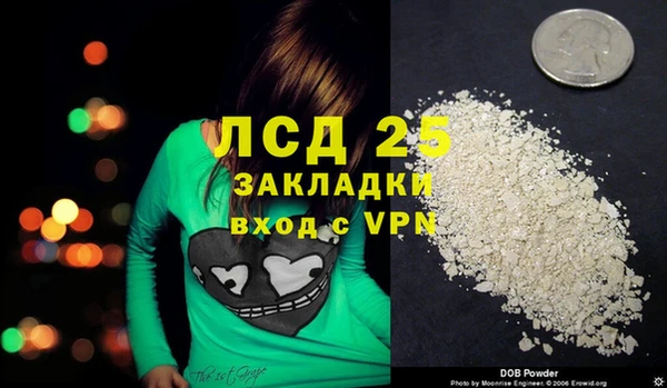 таблы Киреевск
