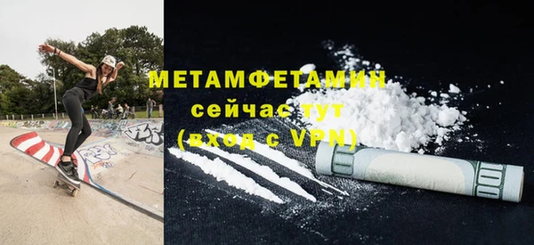 таблы Киреевск