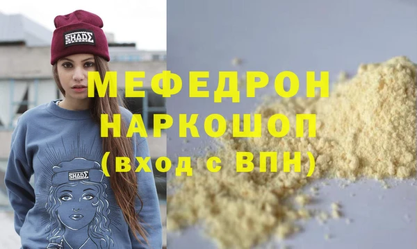 соль ск Киренск