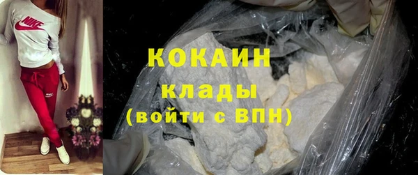 соль ск Киренск