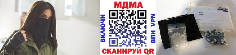 Купить где  Гурьевск  МДМА crystal 
