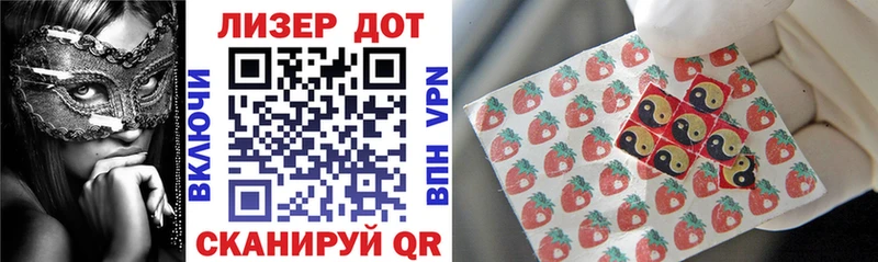 Марки N-bome 1500мкг  Купить  Гурьевск 