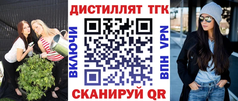 Купить где  Гурьевск  ТГК гашишное масло 