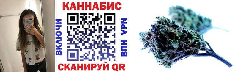 Купить  Гурьевск  Конопля конопля 